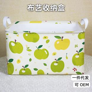 牛津布衣服收纳筐折叠大号玩具零食衣物整理收纳箱家用收纳盒子