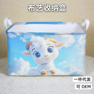 厂家直销杂物收纳箱可折叠桌面零食玩具衣物整理收纳筐家用收纳盒