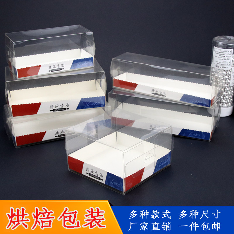 小蛋糕毛巾卷小蛋糕毛巾卷透明图片