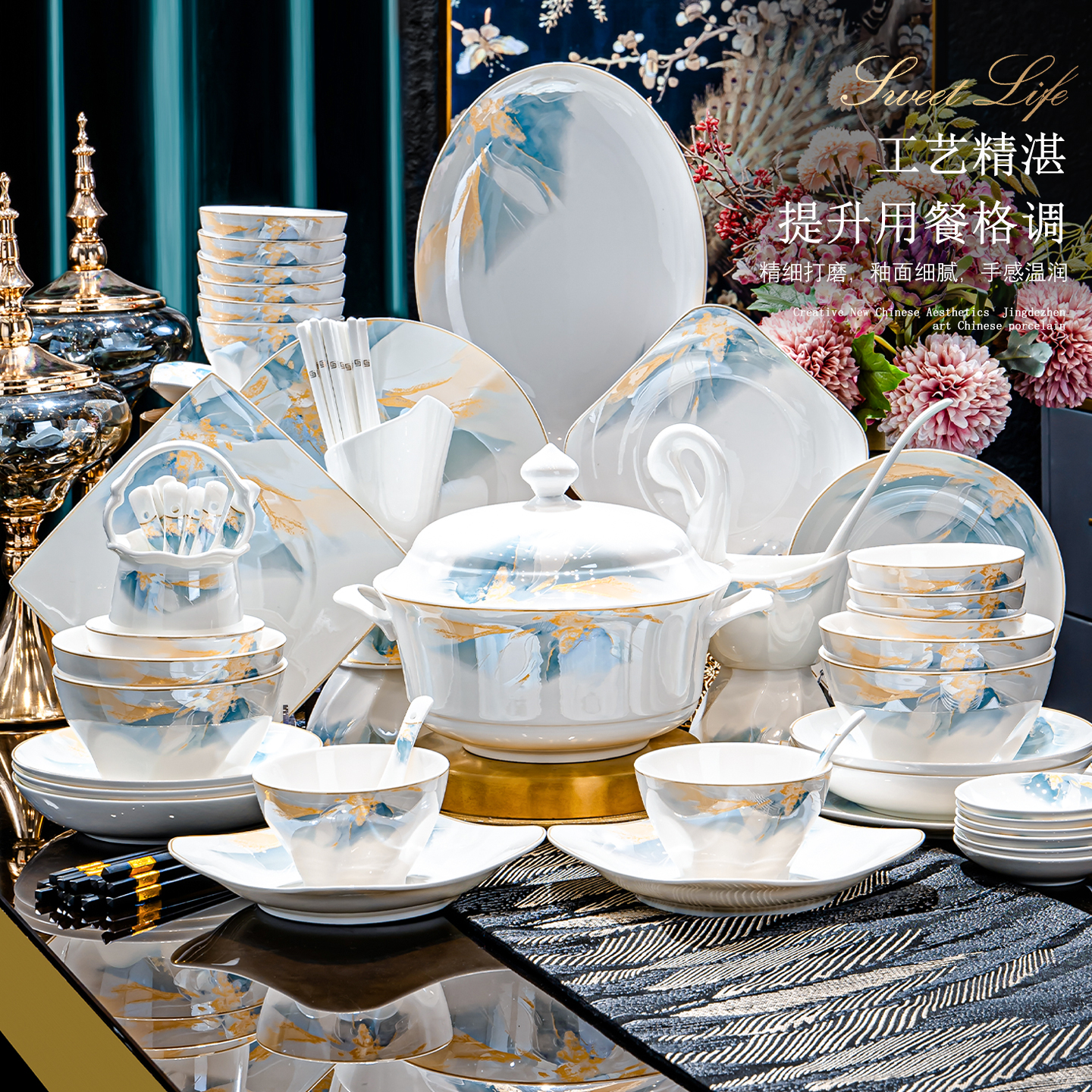 陶瓷餐具套装高档实用礼盒送礼