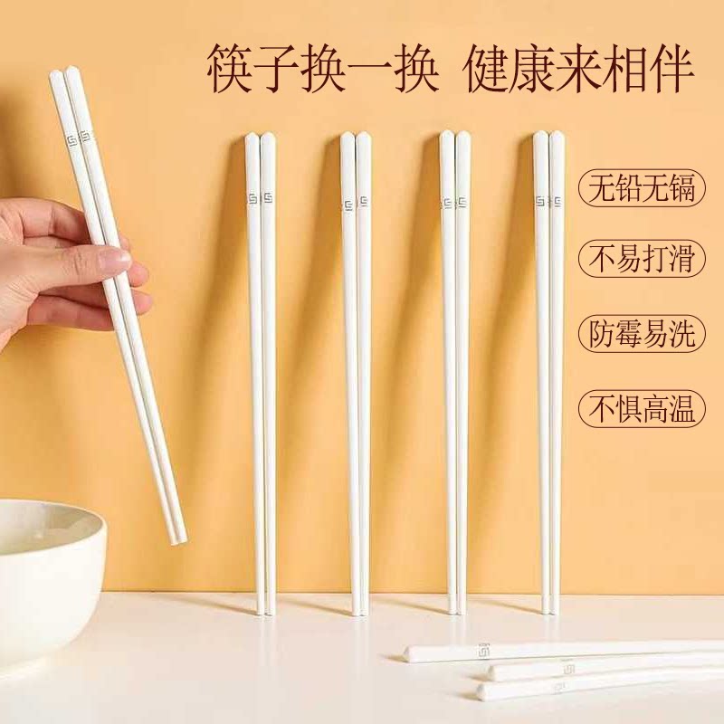 陶瓷筷子抗菌防霉防滑景德镇高档珐琅彩筷子家用耐高温不变形健康