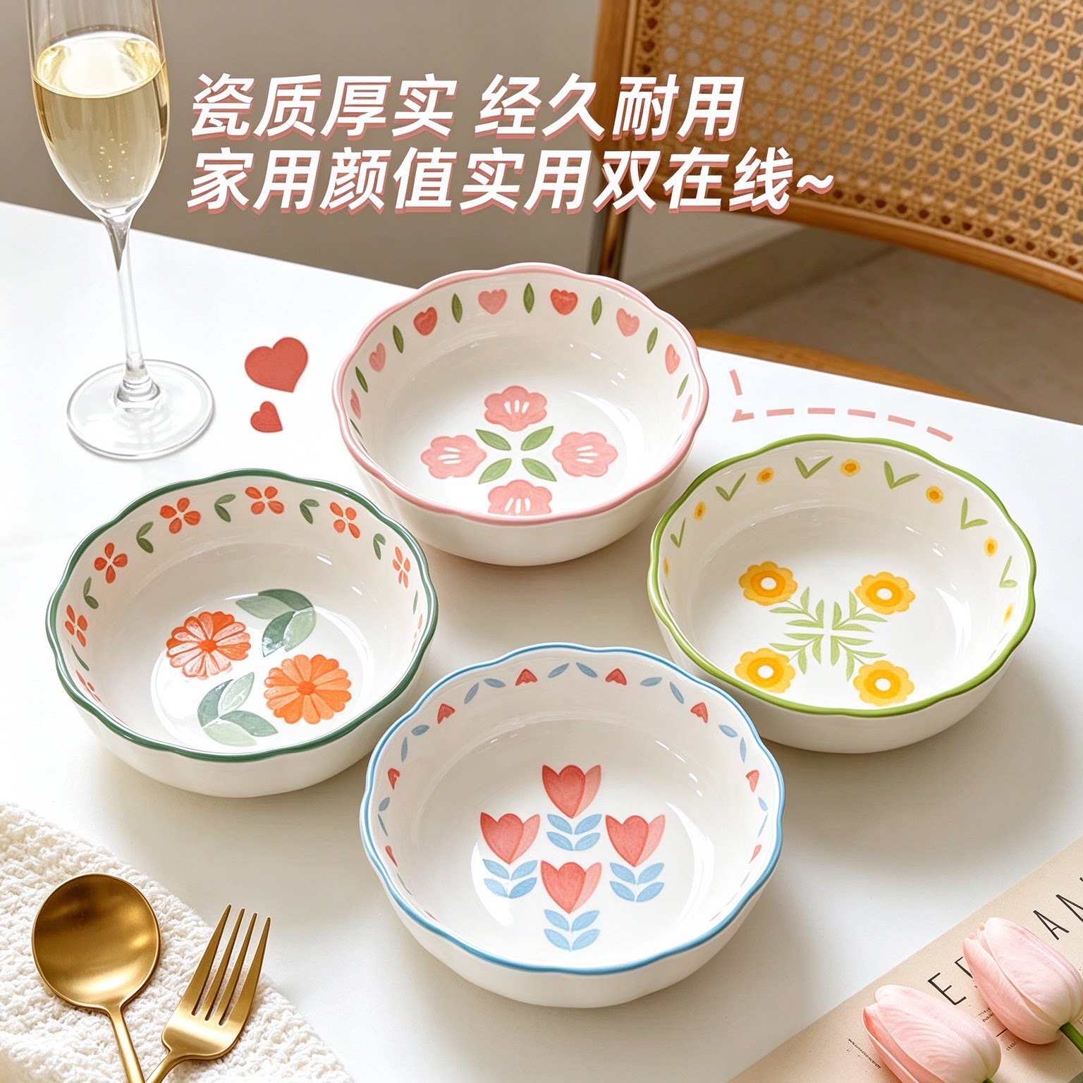 陶瓷饭碗家用烤箱釉下彩