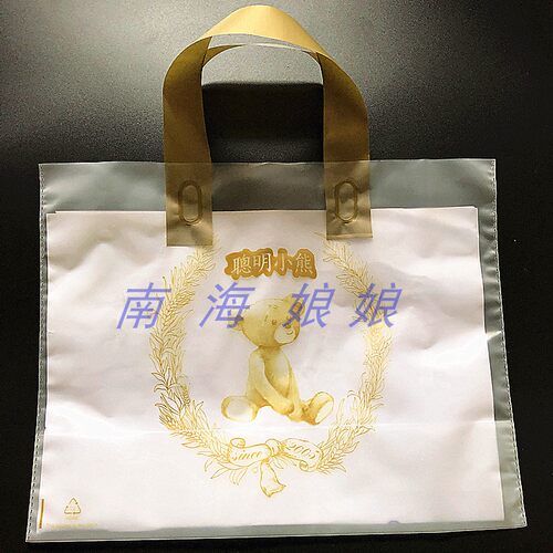（单独拍袋子不发货）小熊香港店铺塑料手提袋