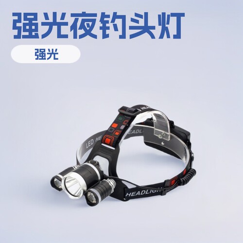 3头6塑料头灯充电登山露营钓鱼头