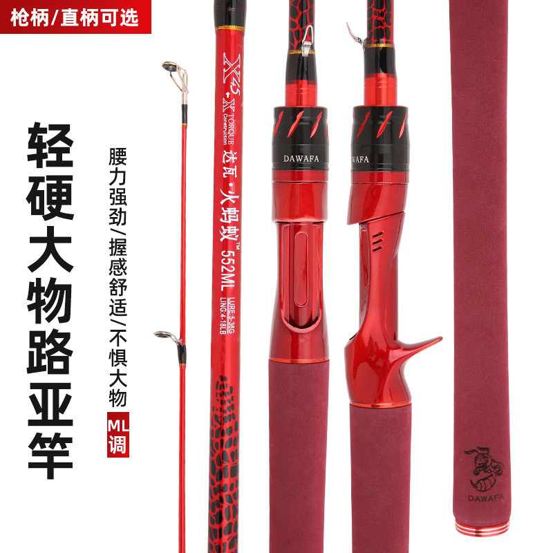 碳素路亚竿调插接竿空心竿旋转竿抛竿虫竿整体手把路亚竿