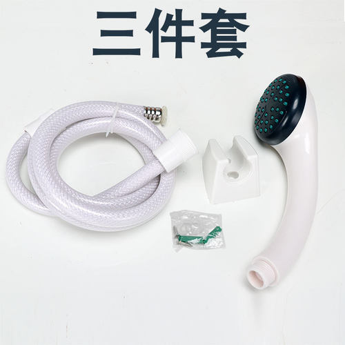适用海尔电热水器花洒套装手持