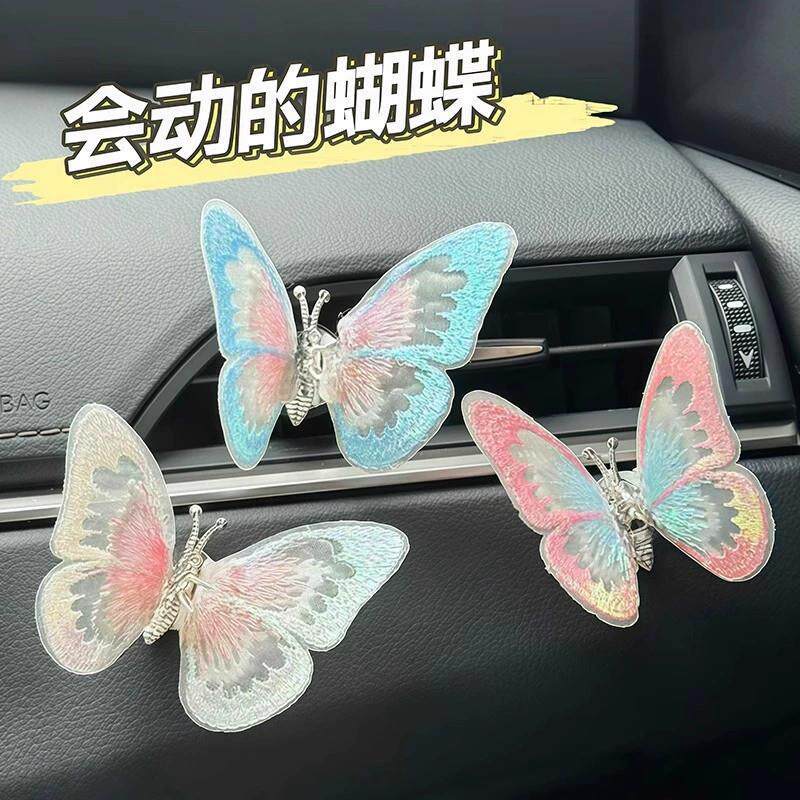 爆款会动蝴蝶汽车摆件车载车内图片