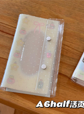 原创糖果瓶A6half活页本叶罗丽卡片卡册人生四格4连拍相册收纳册