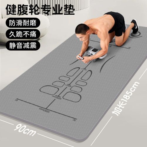 防滑瑜伽垫男士健身健腹轮专用