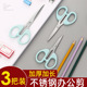 不锈钢多用途办公家用剪刀现货学生手工裁剪剪纸儿童安全小