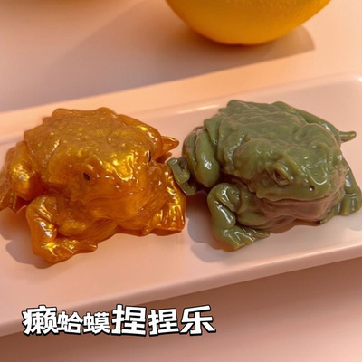 解压青蛙捏捏乐新奇特仿真癞蛤蟆