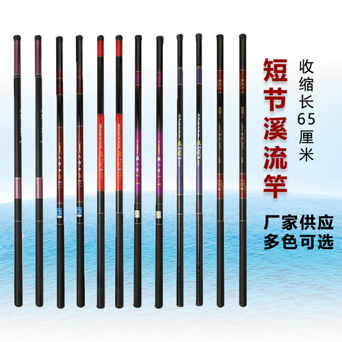 钓鱼竿鱼竿新品玻璃钢手竿短节