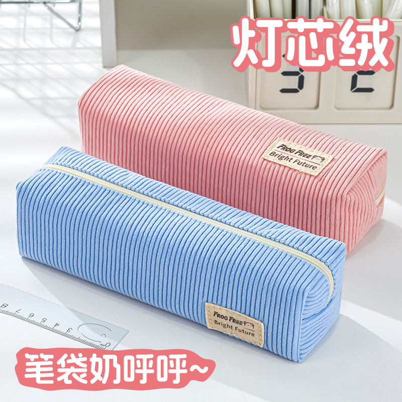 新款灯芯绒笔袋简约可爱文具盒女生韩版文具袋迷你高级感笔盒定制