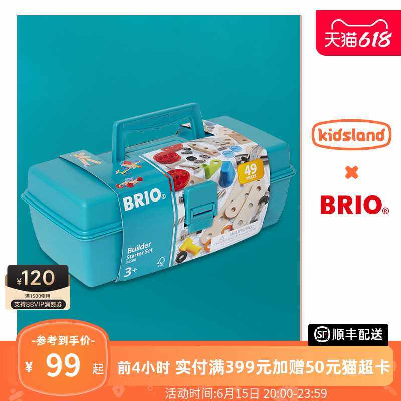 凯知乐 机械大师建筑拆装儿童拧螺丝工具箱拆卸益智玩具