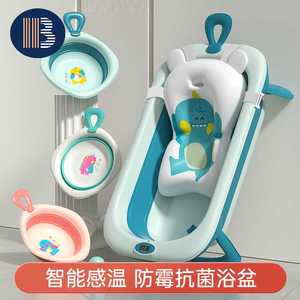 婴儿抗菌洗澡浴盆宝宝可折叠坐躺大号浴桶小孩家用新生幼儿童用品