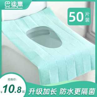 旅行孕产妇便携厕所坐垫纸 一次性马桶垫家用防水坐便器垫套粘贴式