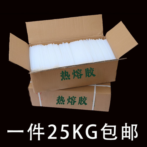 高粘热熔胶棒全网比价
