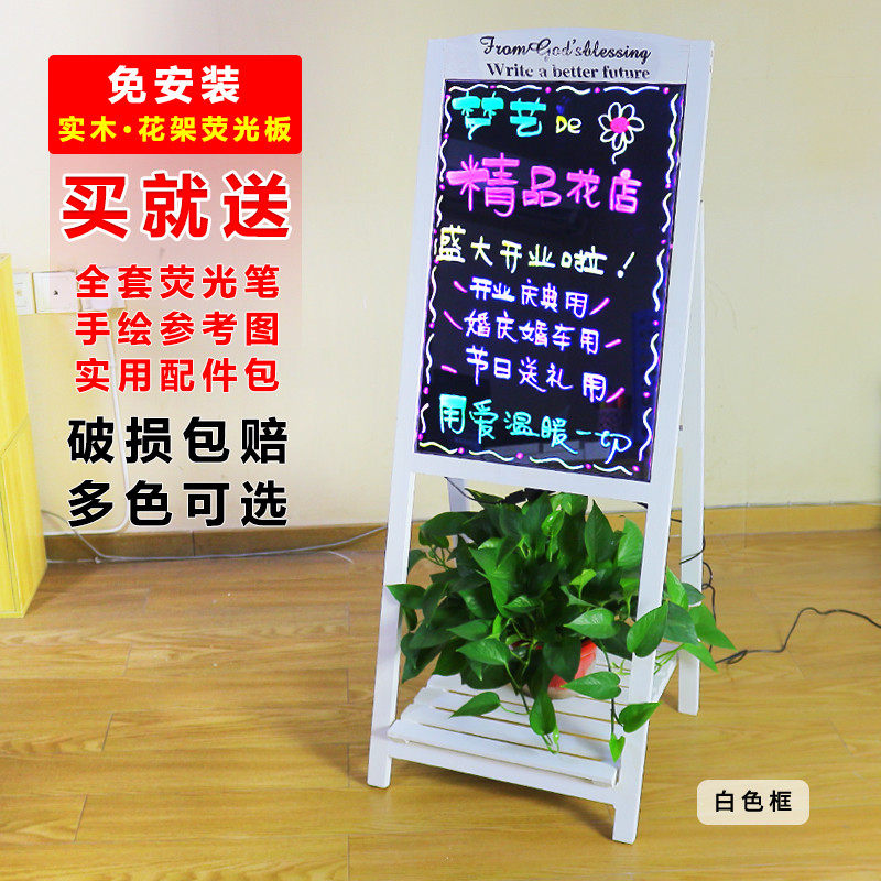 led荧光板广告板彩色插电黑板店铺用夜灯光写字版牌发光屏支架式在类目 电子词典/电纸书/文化用品, 教学演示/展示告示用品, 荧光板中 - 来自Buy2taobao.com提供专业的淘宝代购服务