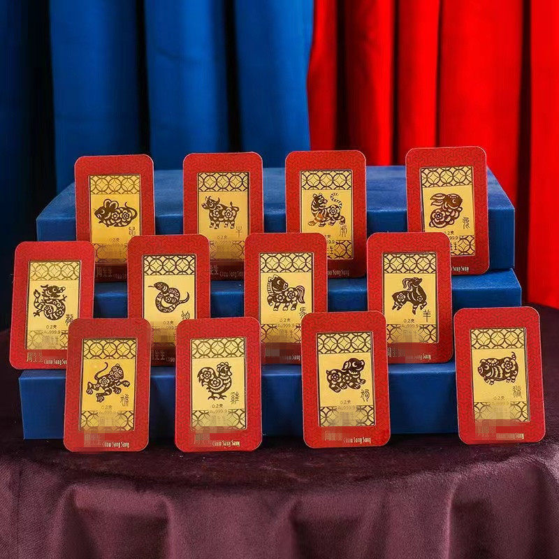 马年黄金999金币红包压岁十二生肖马金片金条饰品新年活动随手礼,节庆用品/礼品,红包/利是封,淘宝优惠券,粉丝福利购,淘宝优惠卷