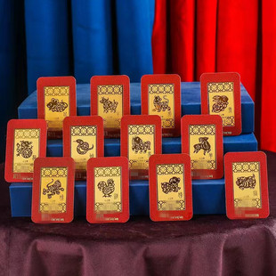 马年黄金999金币红包压岁十二生肖马金片金条饰品新年活动随手礼