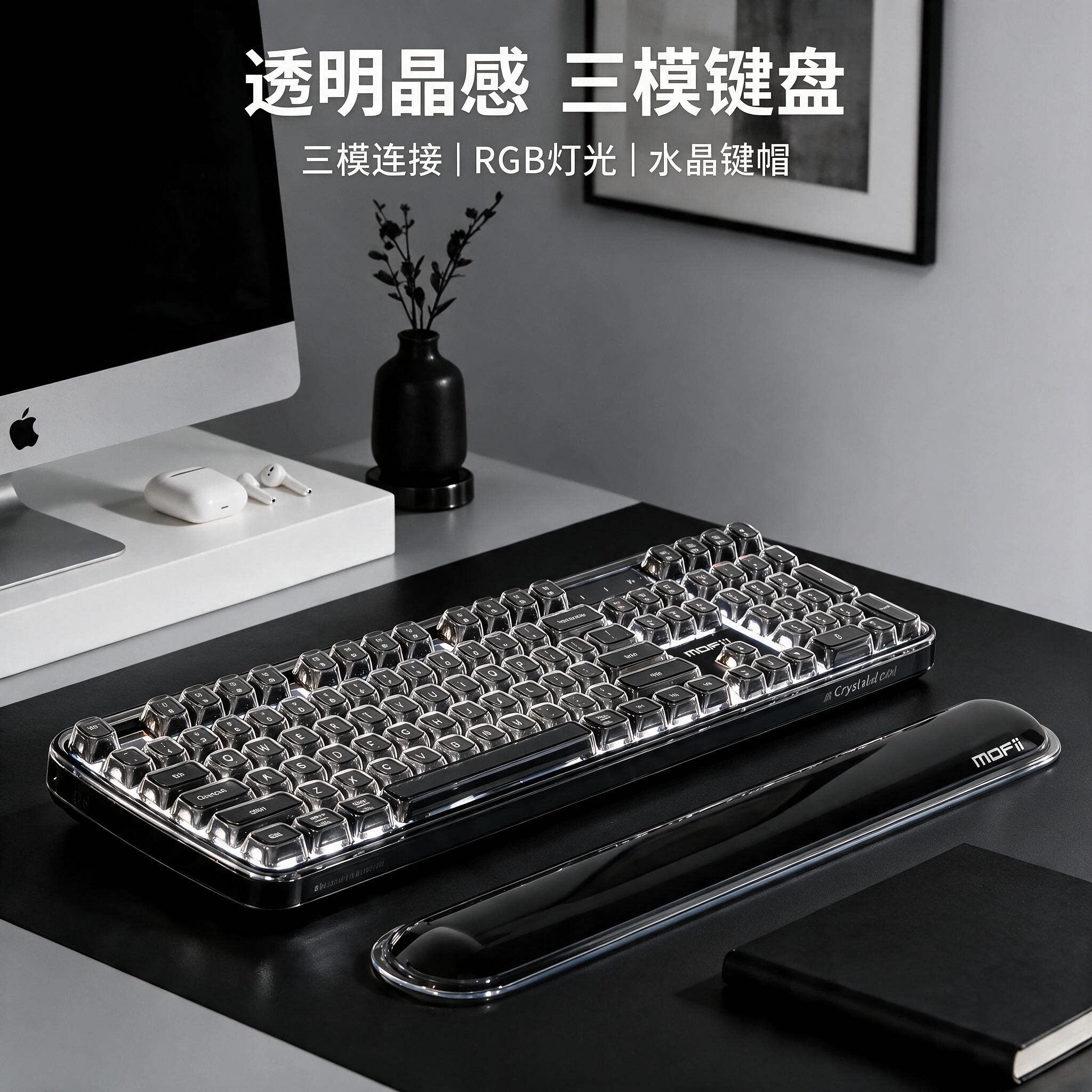 女生高颜值三模无线水晶透明键盘办公蓝牙可爱高颜值RGB发光