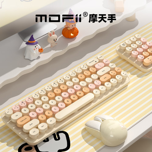 mofii无线兔子键鼠套装可爱便携