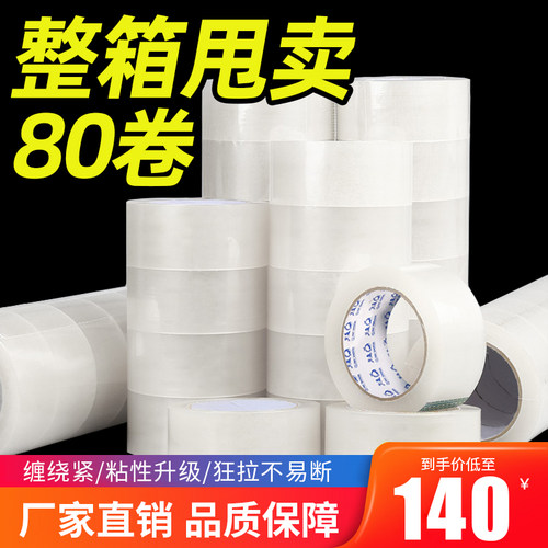 立戈包装定制快递打包批发