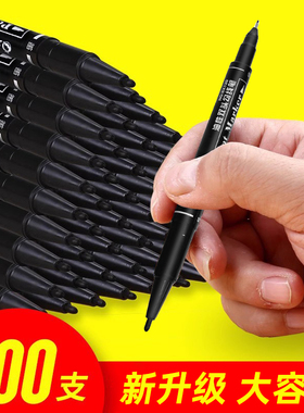 记号笔勾线笔100支小双头笔美术黑色粗细两头油性笔水性马克笔绘画专用细头速干防水不掉色