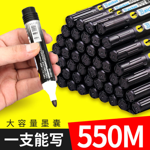 记号笔黑色大容量油性防水不掉色特大号大头马克批发粗头蓝红不可擦几计记好号快递物流涂码抹拍立得粗笔大号 - 封面