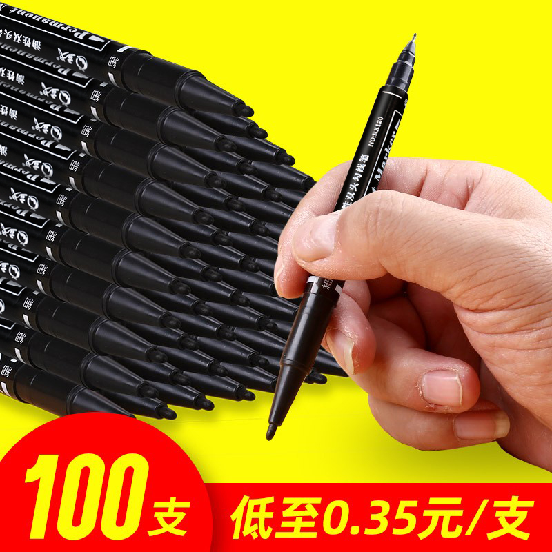 记号笔勾线笔100支小双头笔学生用美术黑色粗细两头油性笔水性马克笔儿童绘画专用细头速干防水不掉色