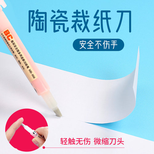 diy陶瓷儿童荧光笔按动手工刀