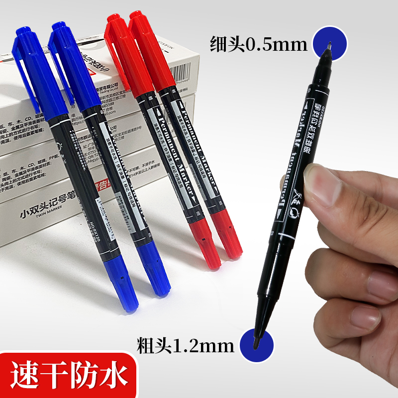 LIGE立戈无气味勾线笔美术专用小学生儿童绘画勾边木工划线细标记笔手绘漫画小双头油性记号笔黑色防水速干