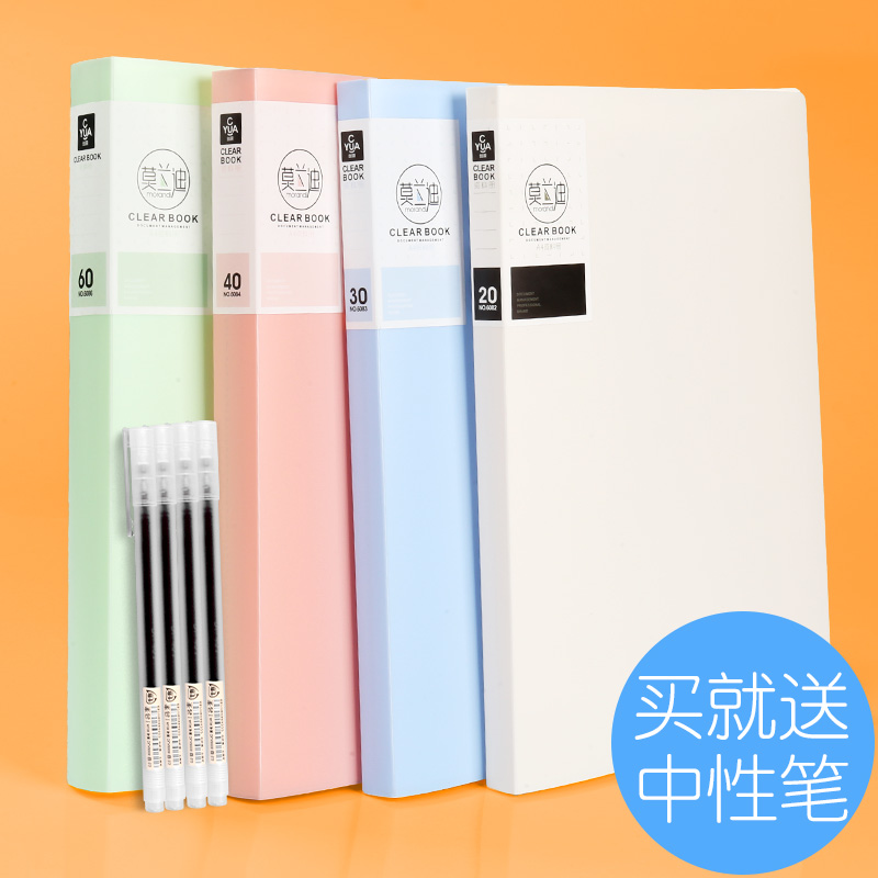 2个文件夹透明插页学生试卷整理