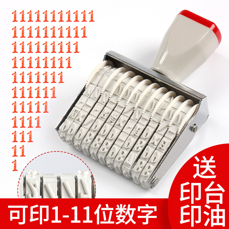简易手动打码机送印台印油手机号码可调日期数字电话号码印章年月日0-9转轮印大号价格滚轮小号生产日期