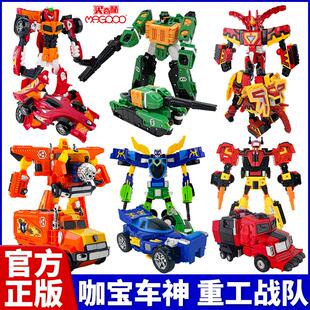 正版咖宝车神之重工战队变形钻探卫士越野杰提创建巨人六合体玩具