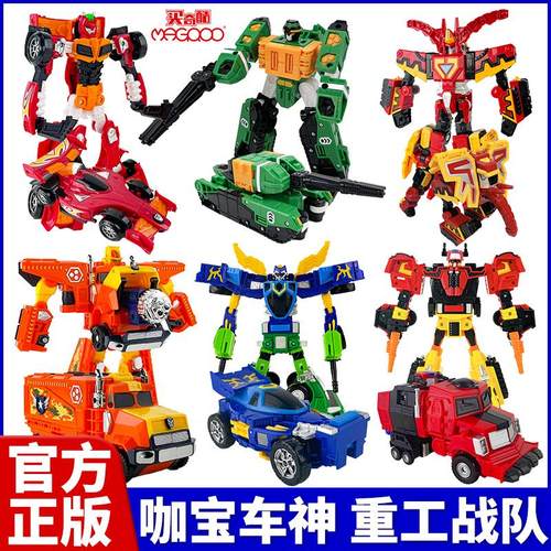 正版咖宝车神之重工战队变形钻探卫士越野杰提创建巨人六合体玩具