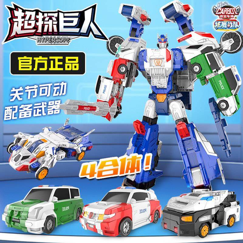咖宝车神之炫舞战队超探巨人霍克汽车变形机甲机器人金刚男孩正版