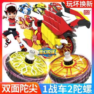 灵动创想魔幻陀螺5代五儿童天火猎鹰发光旋转对战坨螺4正版 男孩五