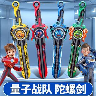 奥迪双钻量子战队剑龙霹雳剑旋陀螺四合体儿童变形机器人玩具男孩