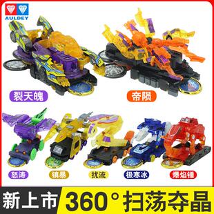 奥迪双钻爆裂飞车4代3猛兽系列疾影风无尽火沙暴流熔炎爆合体套装