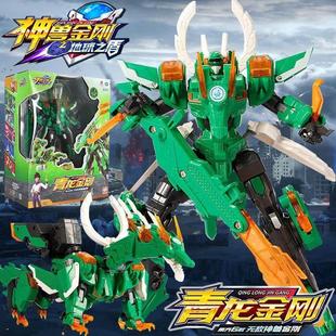 神兽金刚6之地球之盾朱雀金刚合体正版变形机器人恐龙变形恐龙机