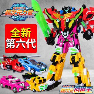 正版迷你特工队7超次元创世王五合体变形机器人玩具男孩机甲金刚