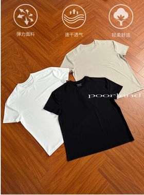 【橘皮盾】Poorland六片裁拼接美式弹力透气运动速干短袖T恤2号店