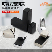 可调层板玻璃夹鱼嘴夹F夹固定托架夹子隔板层板托支架连接配件