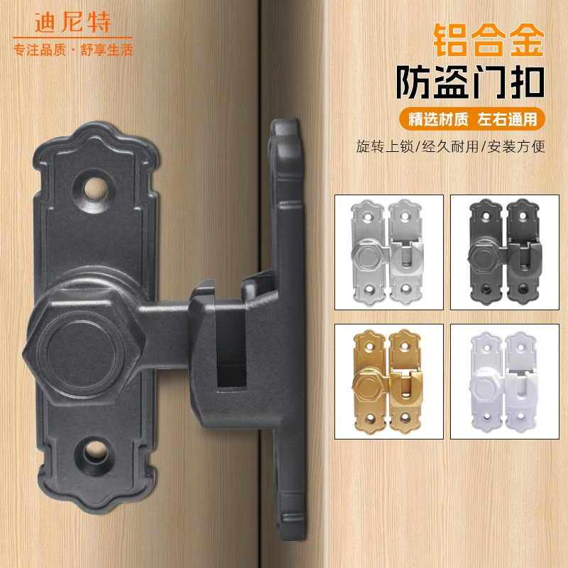 免打孔推拉门门锁门扣门栓90度直角移门谷仓门锁扣搭扣防盗门插销