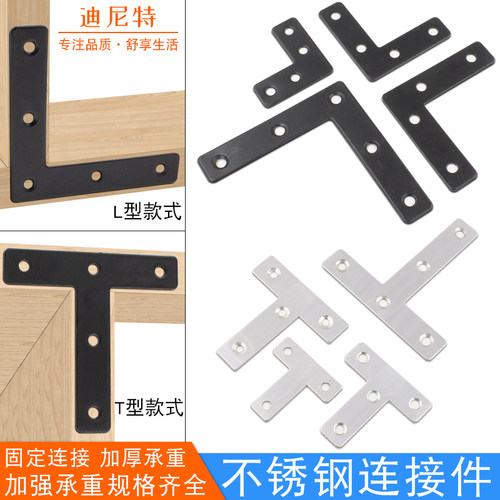 不锈钢平面一字直片固定器角码