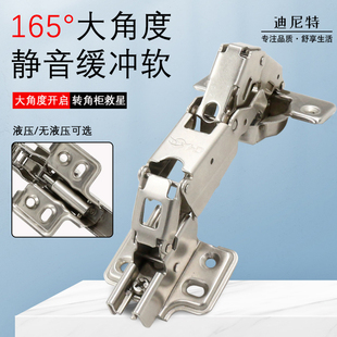 165度铰链阻尼缓冲液压铰链175度门柜家具五金配件配发大角度铰链