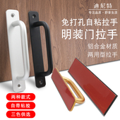 免打孔门把手手柄铝合金门拉手玻璃门窗塑钢阳台门推拉门把手柜门