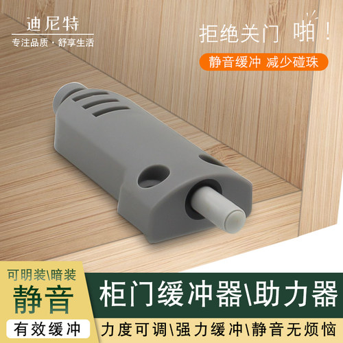 重型防撞静音大门减震阻尼器