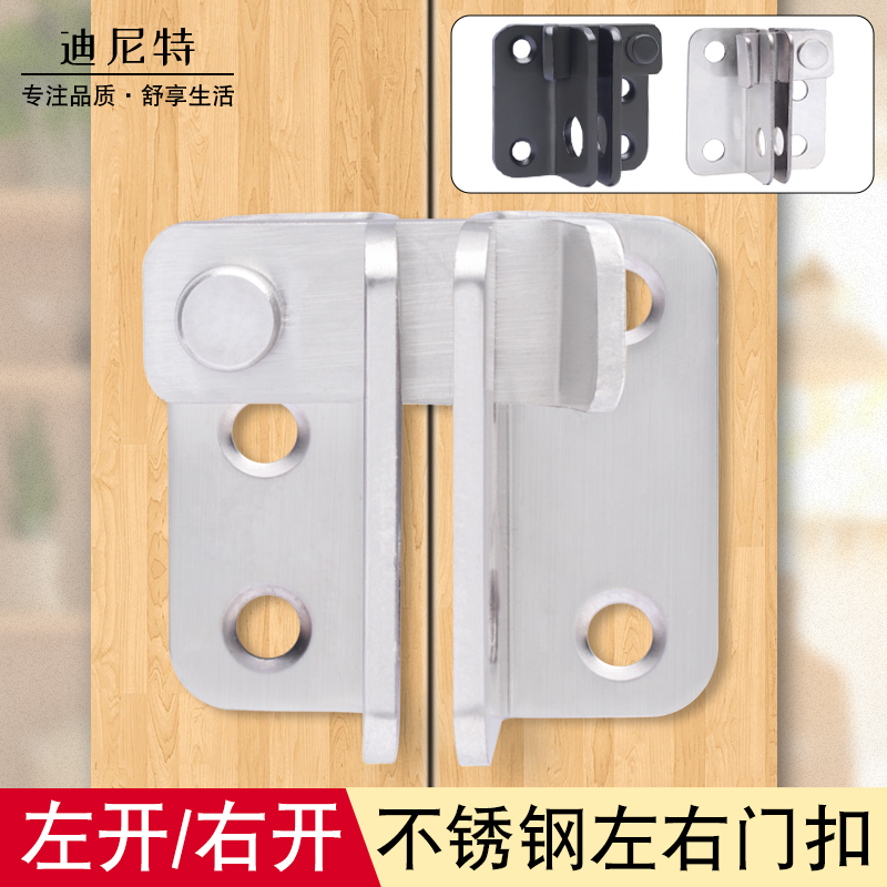 不锈钢免打孔柜门锁推拉安全插销